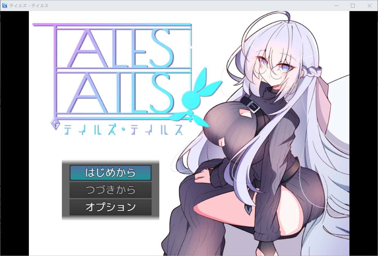 传说之尾 テイルズ・テイルス官网插画