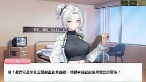 游戏截图1